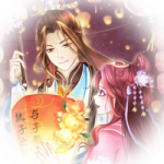情定元夜